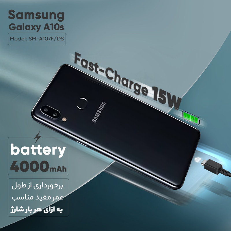 گوشی موبایل سامسونگ مدل Galaxy A10s