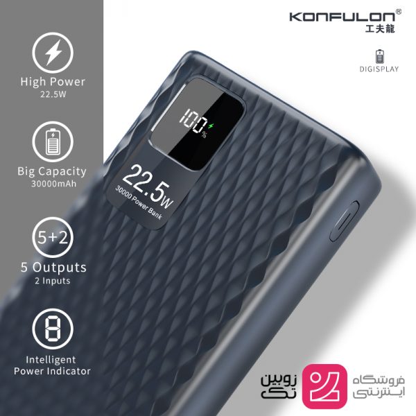 پاور بانک 30000 خروجی PD 22.5w برند konfulon مدل A26Q