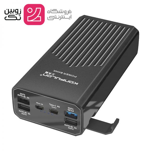 پاور بانک 40000 خروجی PD 20 w برند konfulon مدل P40Q