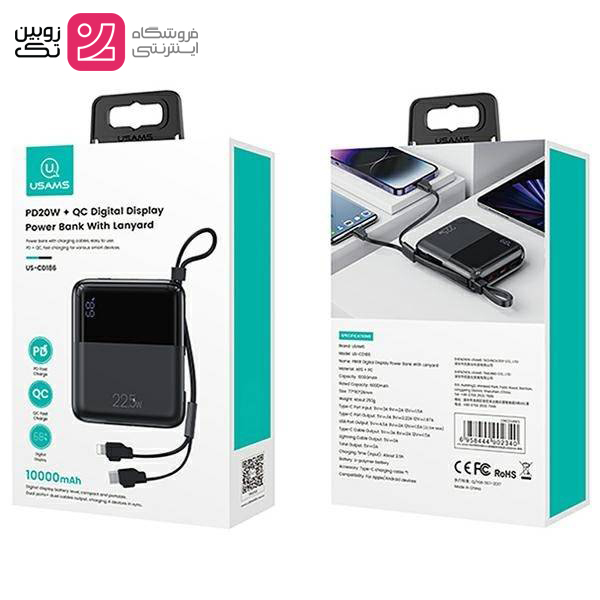 پاور بانک 10000 خروجی PD 20w برند USAMS مدل US-CD186