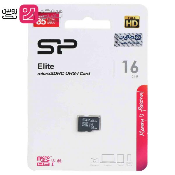 مموری 16GB برند SILICONPOWER برند Elite UHS-I Card