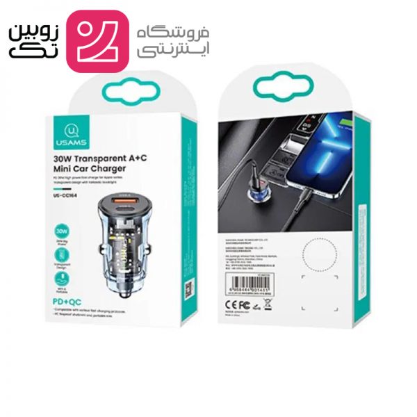 شارژر خودرو 30w برند usams مدل cc 164