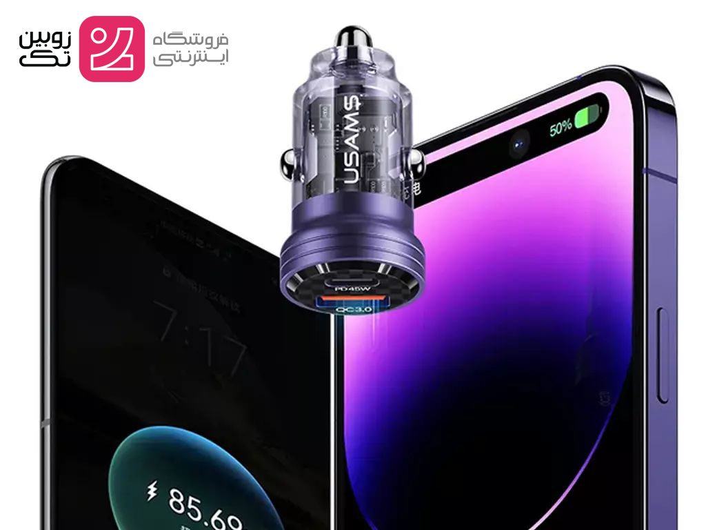 شارژر خودرو 45w PD برند usams مدل cc 175