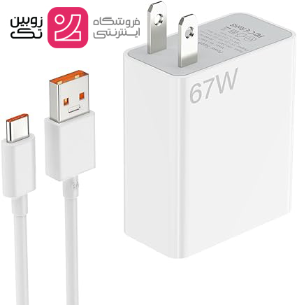 شارژر 67w TURBO برند xiaomi اصلی