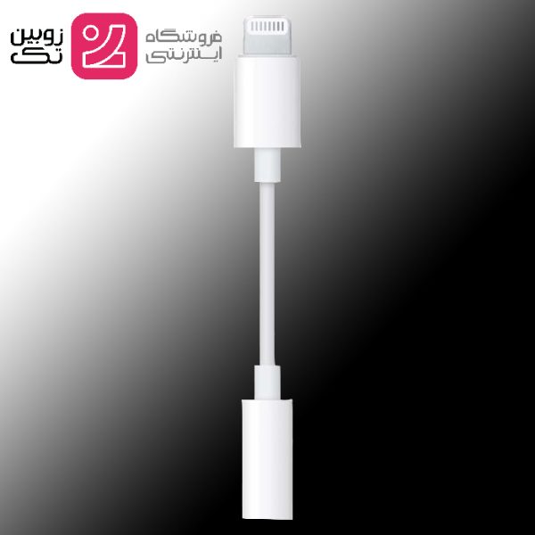 جک تبدیل lightning به headphone 3.5mm