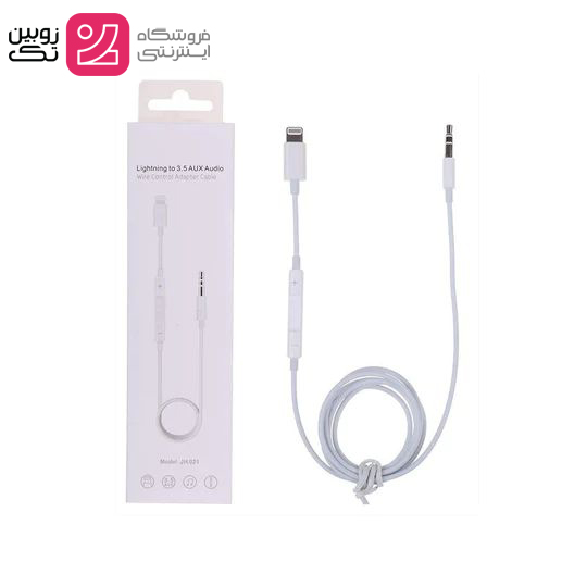 جک تبدیل lightning به aux 3.5mm