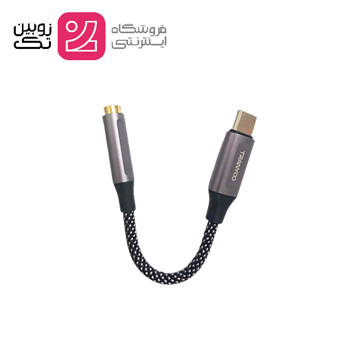 جک تبدیل TYPE-C به HEADPHONE برند tranyoo‌ مدل t-e8