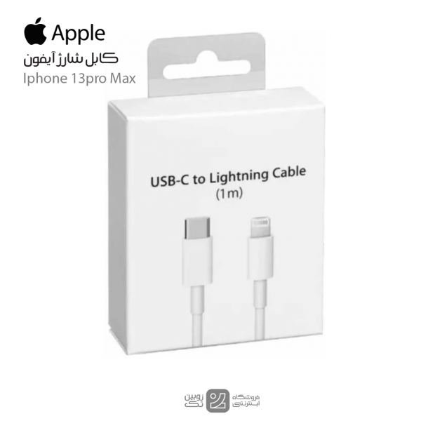 iphone 13pro Max cable charge real -