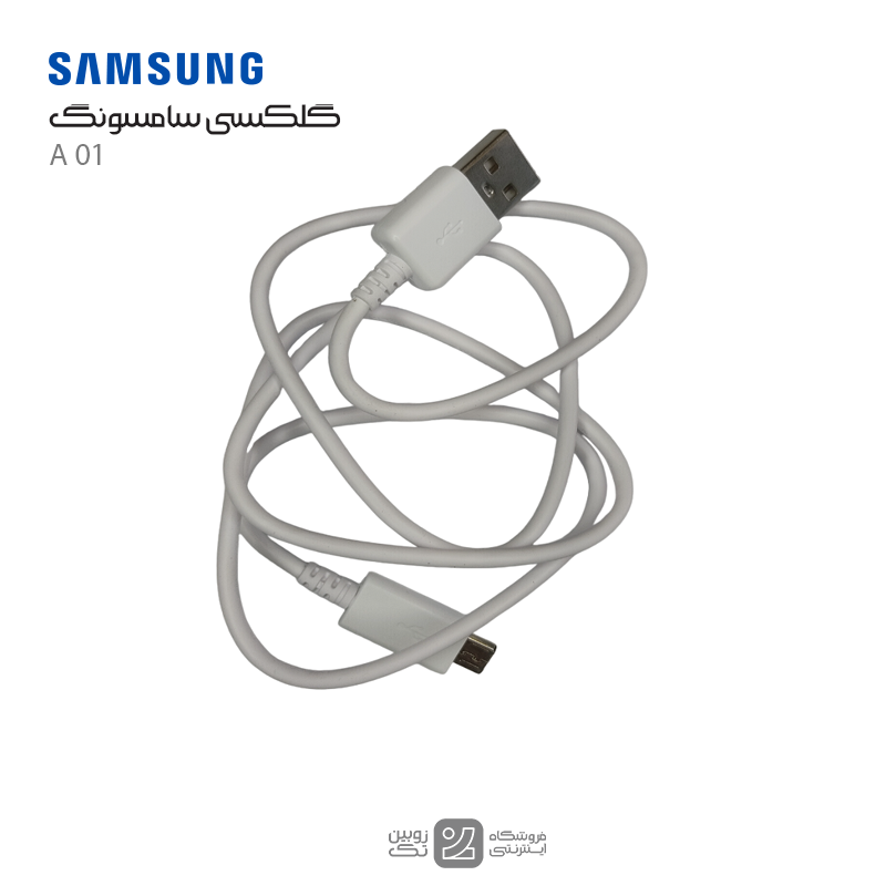 کابل شارژ اصلی Samsung A01 micro