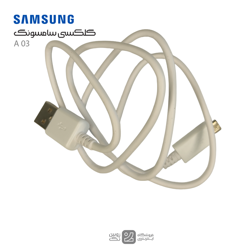 کابل شارژ اصلی Samsung A03 micro