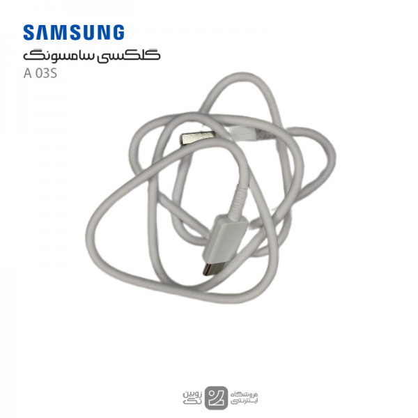 samsung A03S cable charge real -