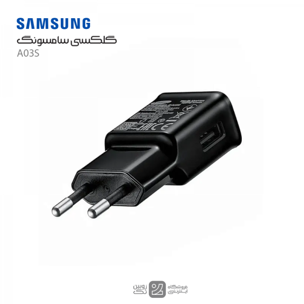 samsung A03S charger -