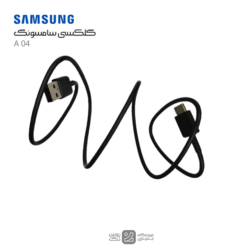 کابل شارژ اصلی Samsung A04 type-c