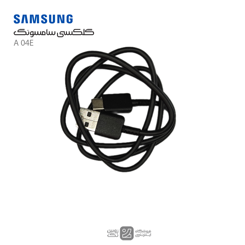 کابل شارژ اصلی Samsung A04e type-c