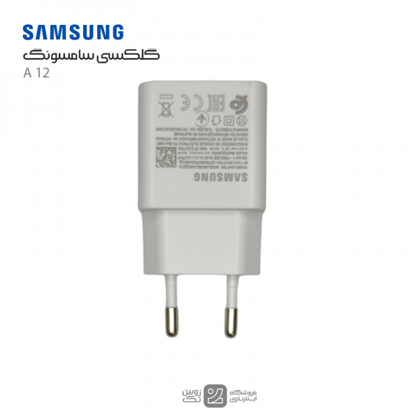 samsung A12 charger -