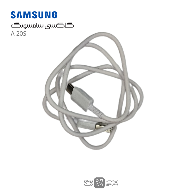 کابل شارژ اصلی Samsung A20S type-c