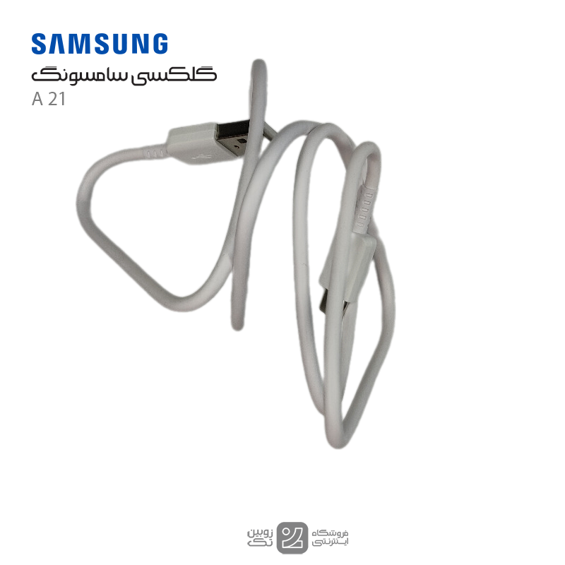 کابل شارژ اصلی Samsung A21 type-c