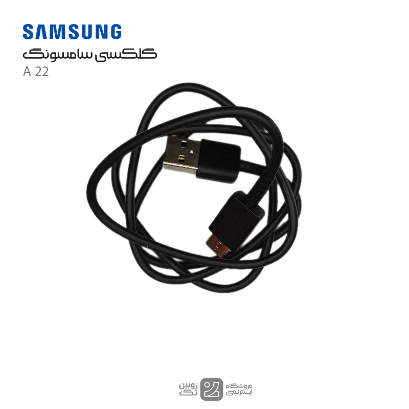 کابل شارژ اصلی Samsung A22 type-c