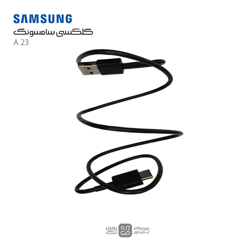 کابل شارژ اصلی Samsung A23 type-c