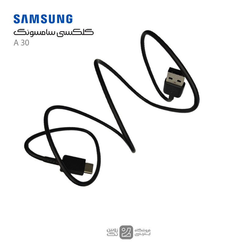 کابل شارژ اصلی Samsung A30 type-c