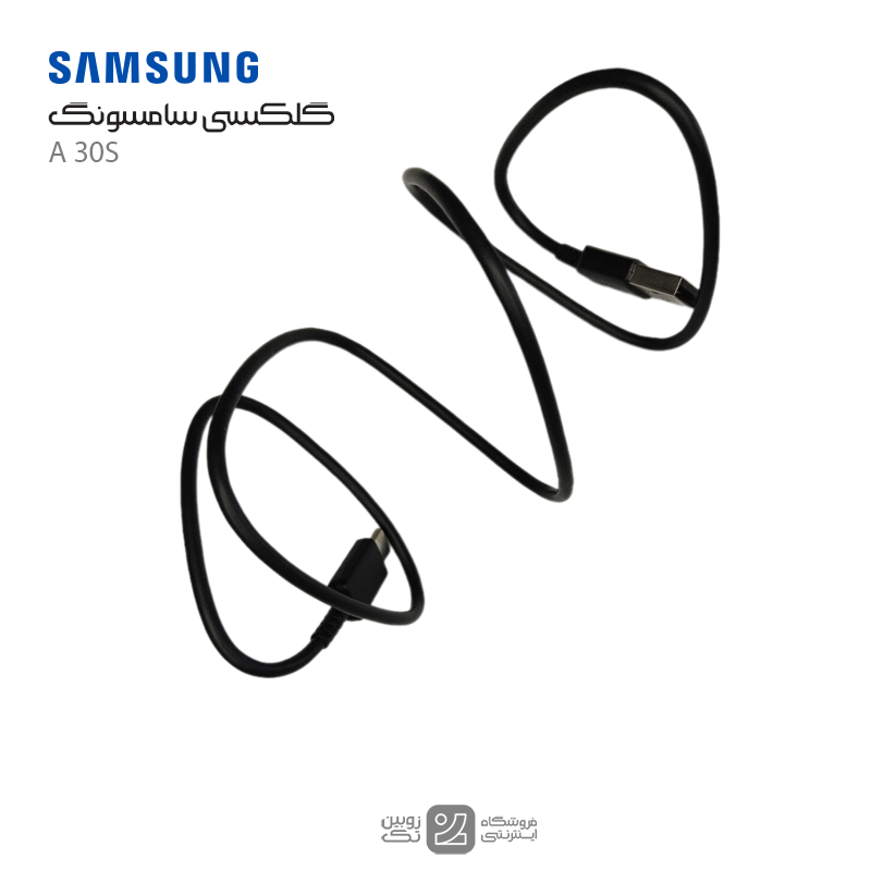 کابل شارژ اصلی Samsung A30S type-c