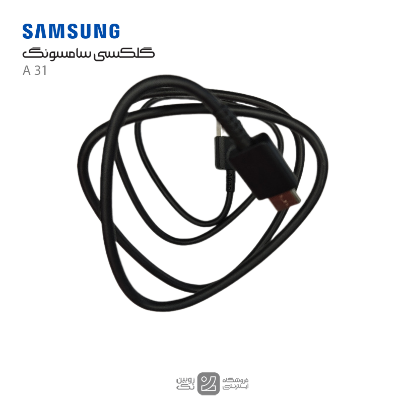 کابل شارژ اصلی Samsung A31 type-c