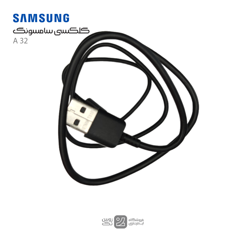 کابل شارژ اصلی Samsung A32 type-c