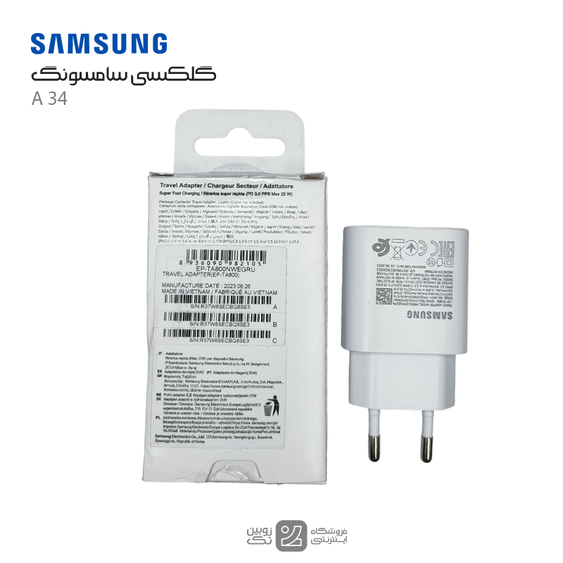 شارژر اصلی Samsung A34