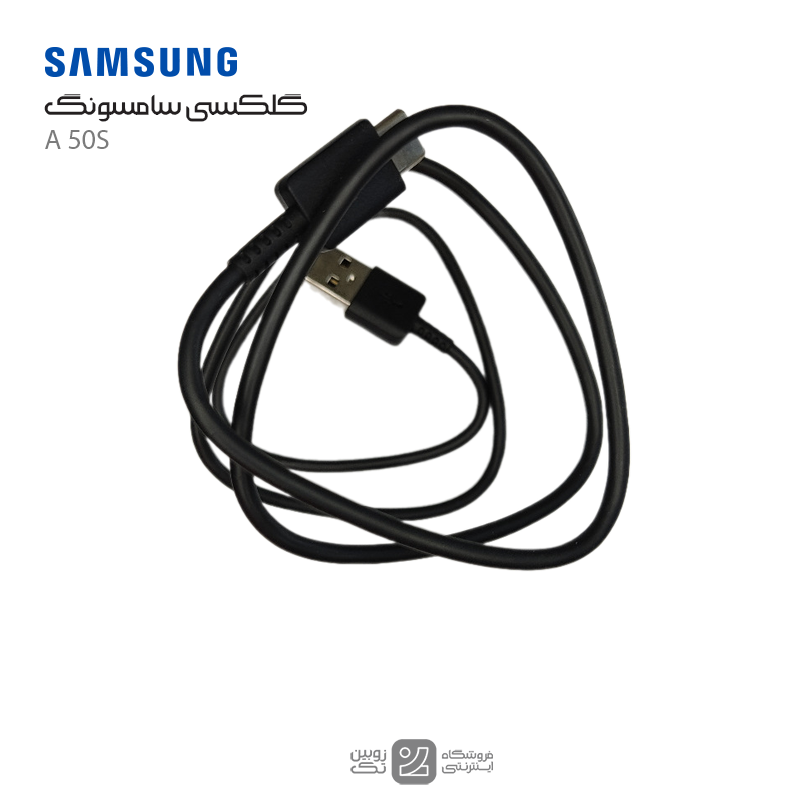 کابل شارژ اصلی Samsung A50S type-c