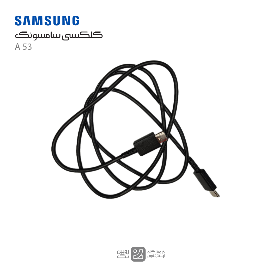 کابل شارژ اصلی Samsung A53 type-c