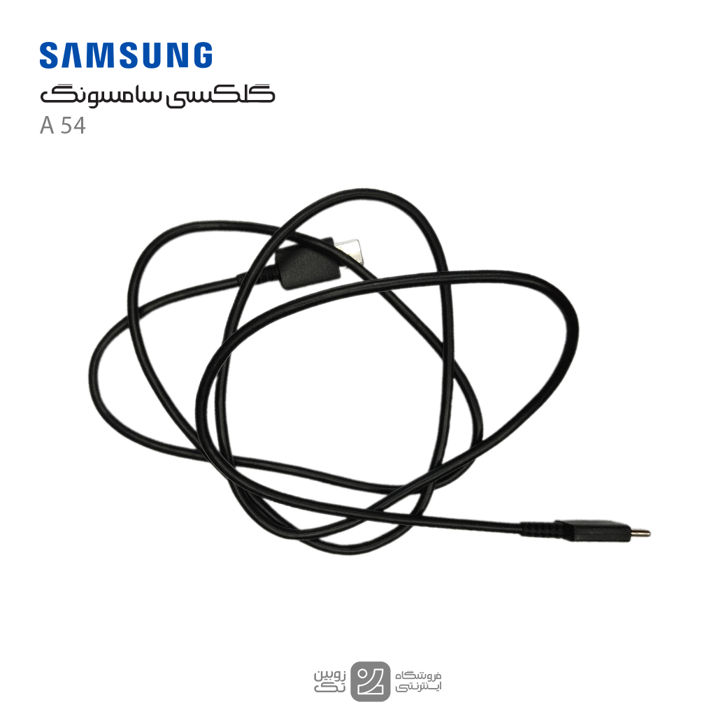 کابل شارژ اصلی Samsung A54 type-c