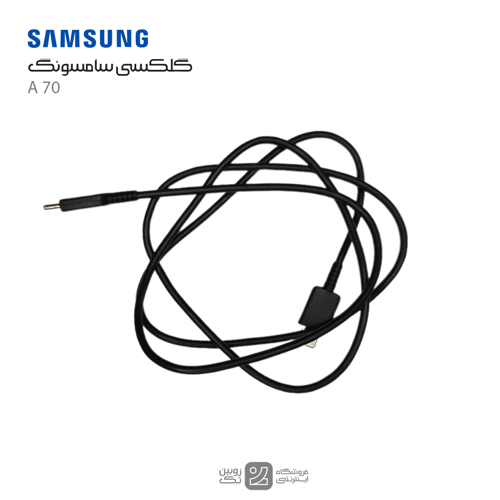 کابل شارژ اصلی Samsung A70 type-c