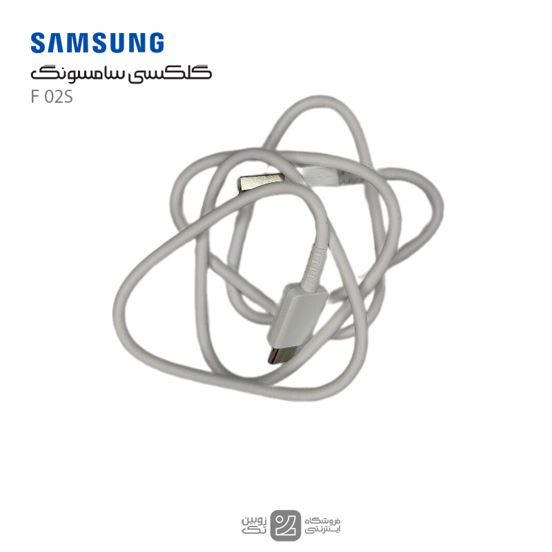 کابل شارژ اصلی Samsung F02S type-c