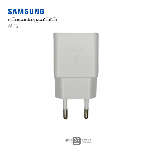 samsung M12 charger -