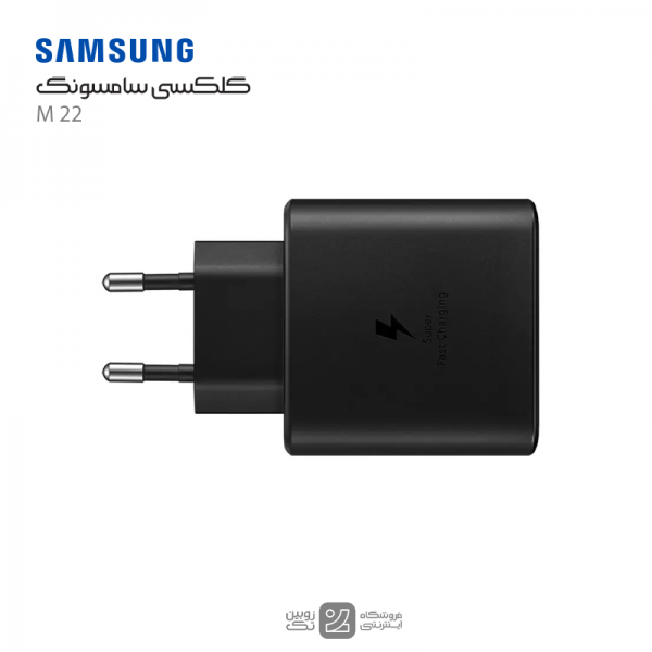 samsung M22 charger -