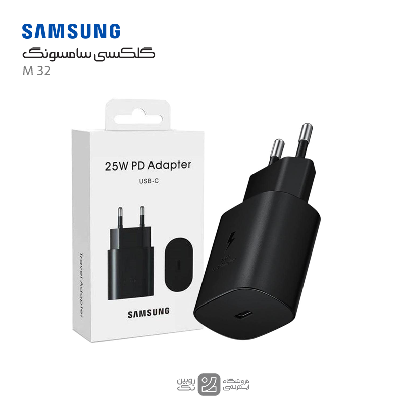 شارژر اصلی Samsung M32