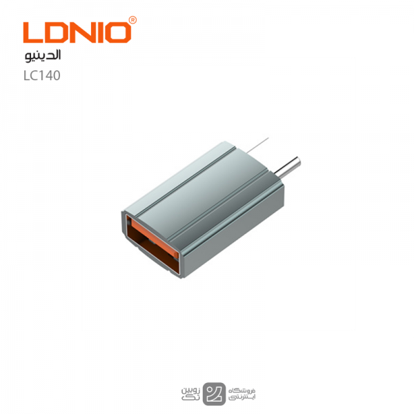 ldnio lc140 0 -