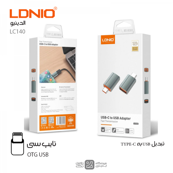 مبدل او تی جی USB به TYPE-C‌برند LDNIO مدل LC140