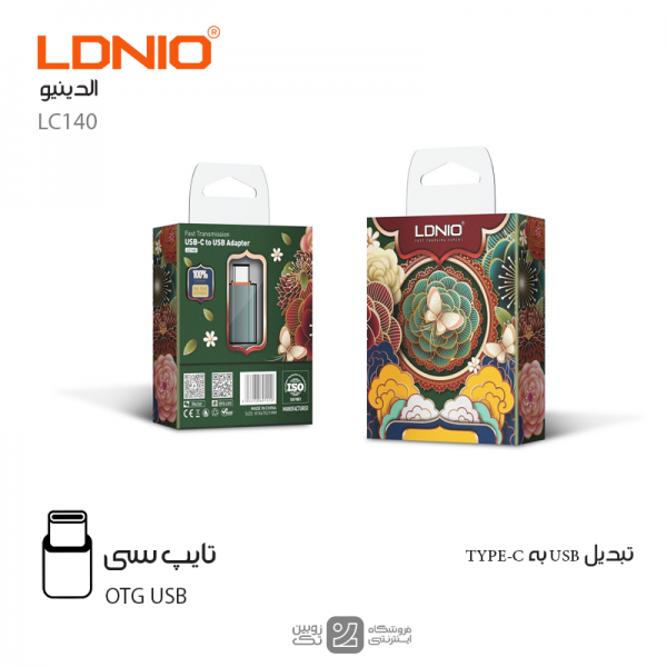 مبدل او تی جی USB به TYPE-C‌برند LDNIO مدل LC140